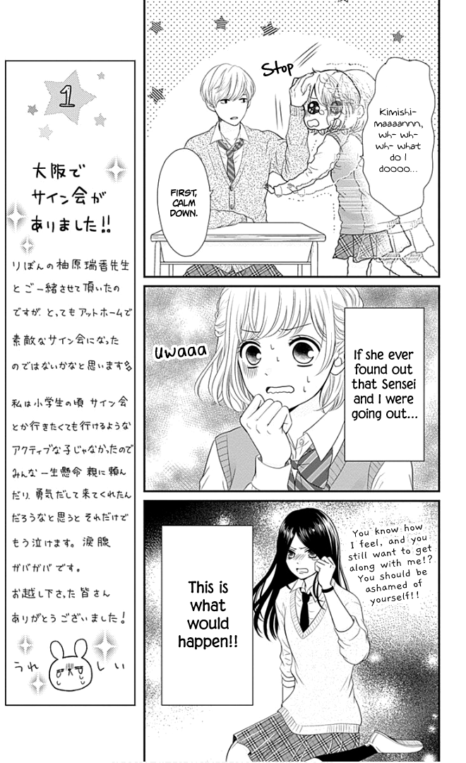 Furuya-Sensei wa an-Chan no Mono chapter 21 - page 20