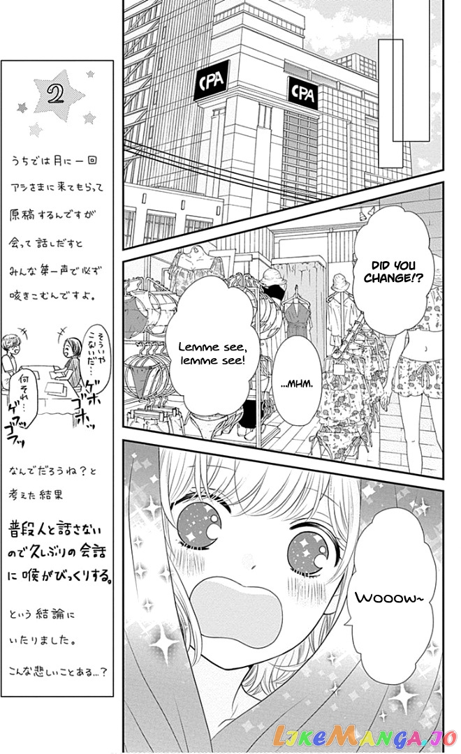 Furuya-Sensei wa an-Chan no Mono chapter 21 - page 26