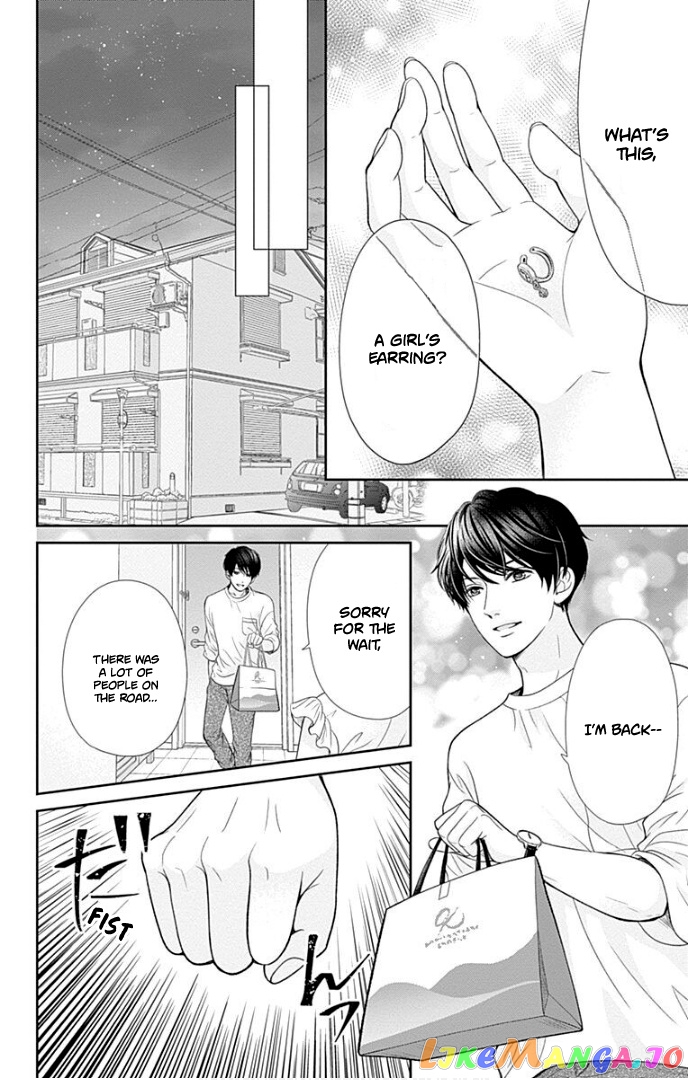 Furuya-Sensei wa an-Chan no Mono chapter 37 - page 32