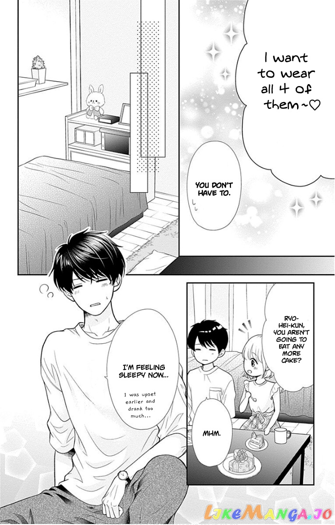 Furuya-Sensei wa an-Chan no Mono chapter 37 - page 44