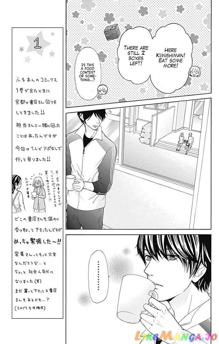 Furuya-Sensei wa an-Chan no Mono chapter 5 - page 21