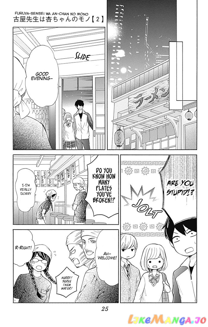 Furuya-Sensei wa an-Chan no Mono chapter 5 - page 27