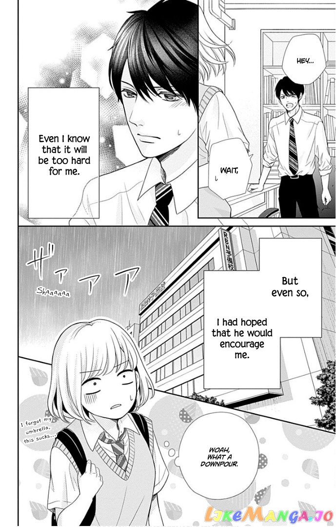 Furuya-Sensei wa an-Chan no Mono chapter 39 - page 27