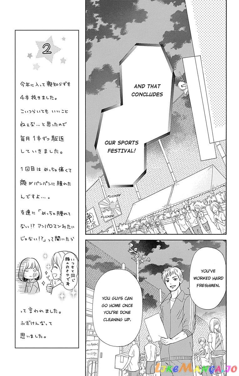 Furuya-Sensei wa an-Chan no Mono chapter 5.2 - page 2