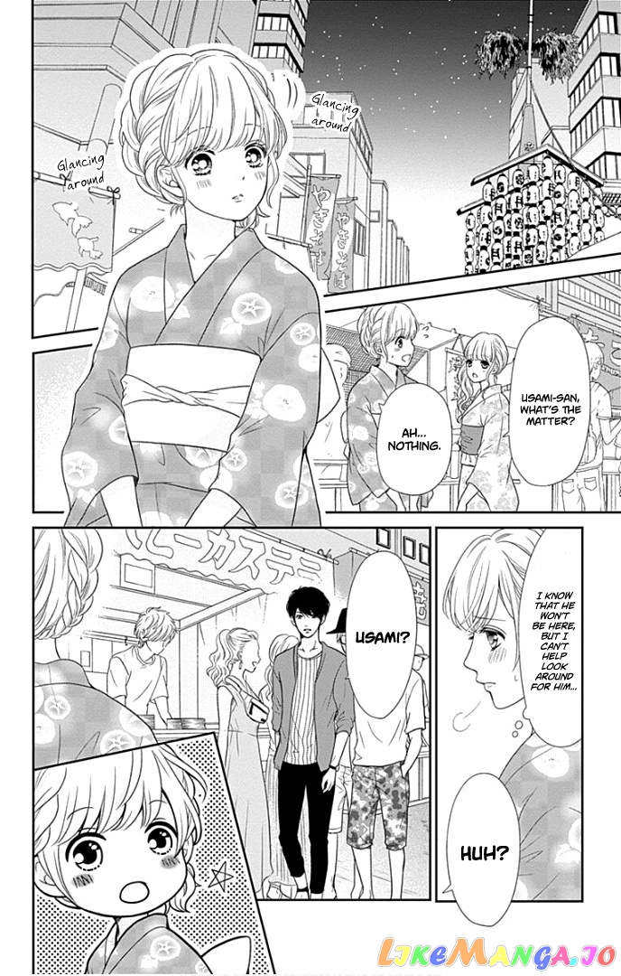 Furuya-Sensei wa an-Chan no Mono chapter 25 - page 25