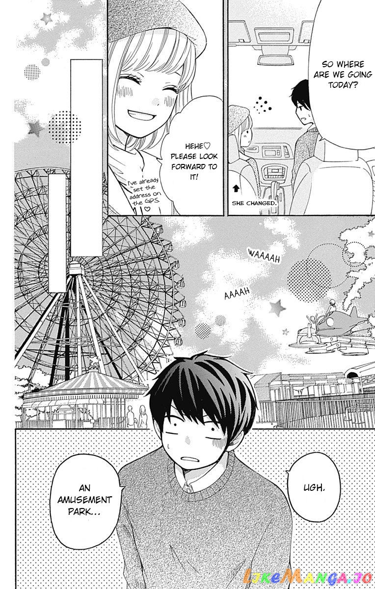 Furuya-Sensei wa an-Chan no Mono chapter 6.1 - page 9