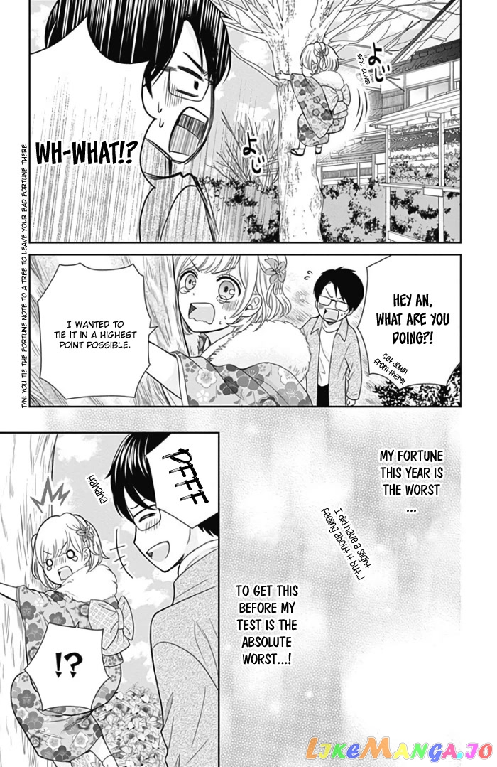 Furuya-Sensei wa an-Chan no Mono chapter 41 - page 28