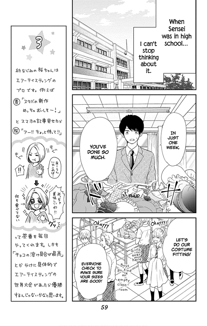 Furuya-Sensei wa an-Chan no Mono chapter 26 - page 16