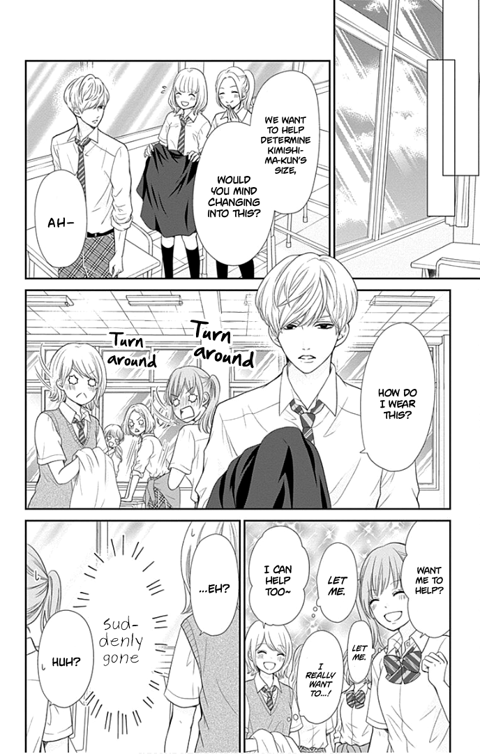 Furuya-Sensei wa an-Chan no Mono chapter 26 - page 23