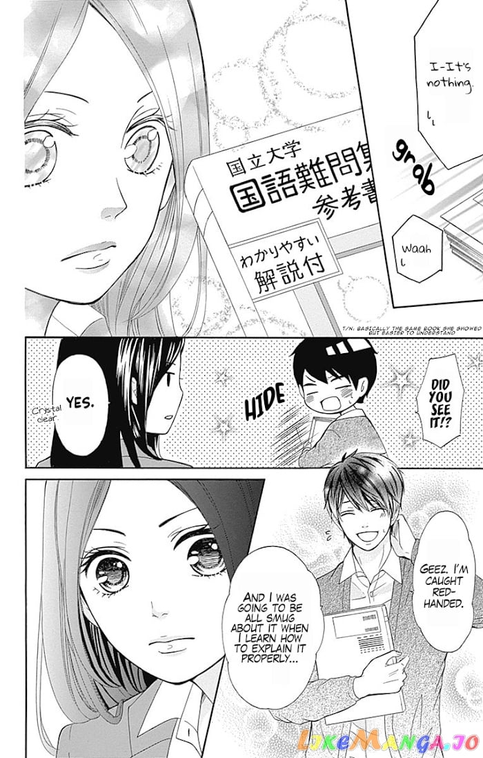 Furuya-Sensei wa an-Chan no Mono chapter 7 - page 31