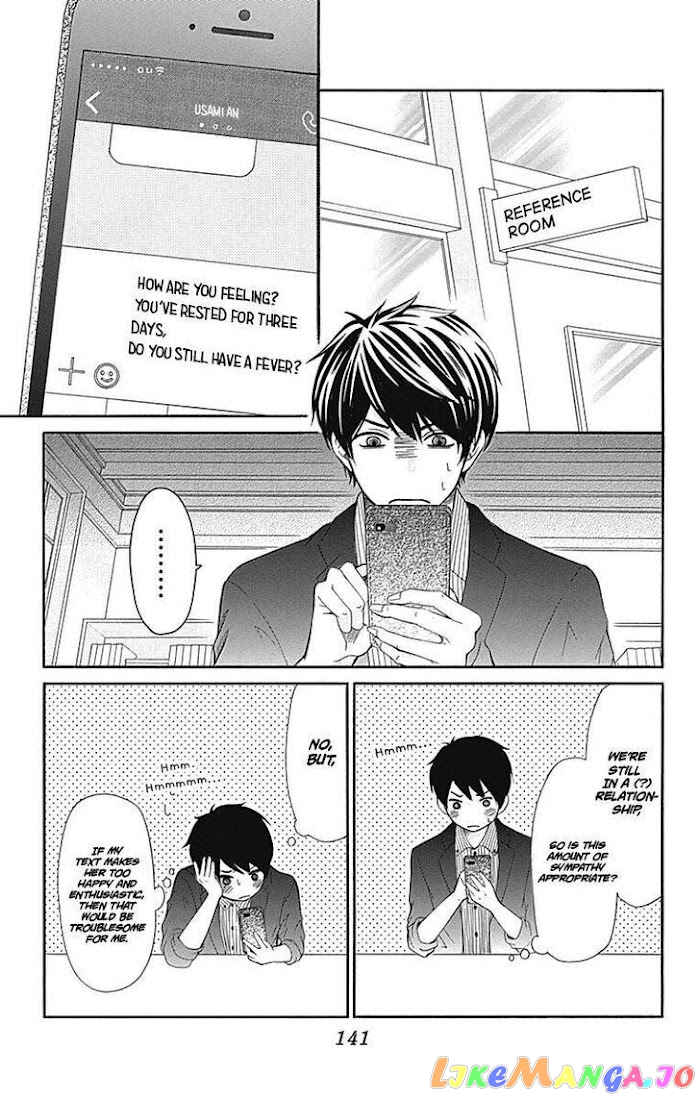 Furuya-Sensei wa an-Chan no Mono chapter 8 - page 13