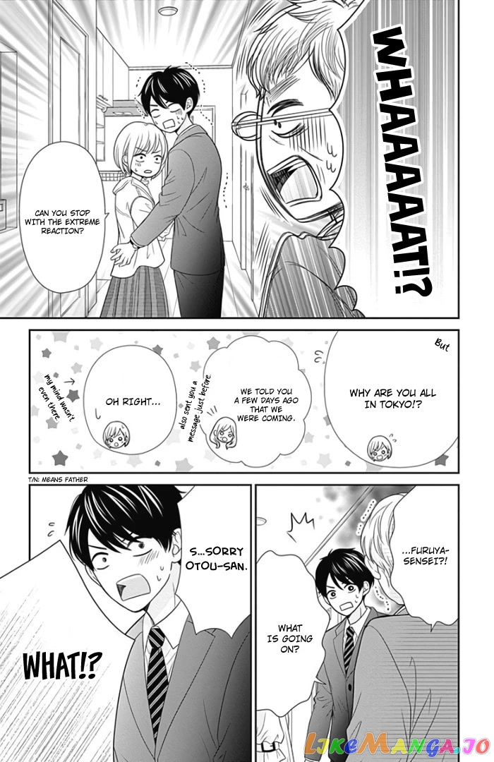 Furuya-Sensei wa an-Chan no Mono chapter 45 - page 16