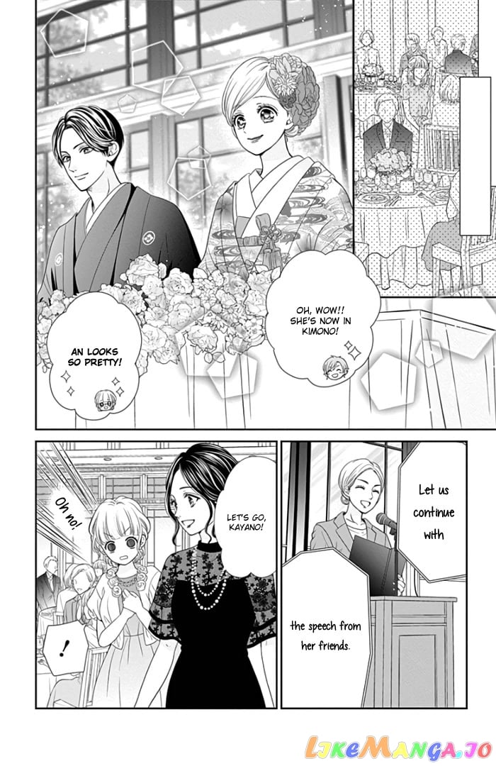 Furuya-Sensei wa an-Chan no Mono chapter 46 - page 34