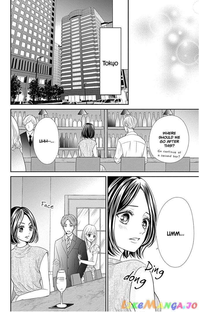 Furuya-Sensei wa an-Chan no Mono chapter 47 - page 31