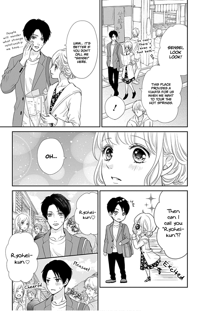 Furuya-Sensei wa an-Chan no Mono chapter 32 - page 16