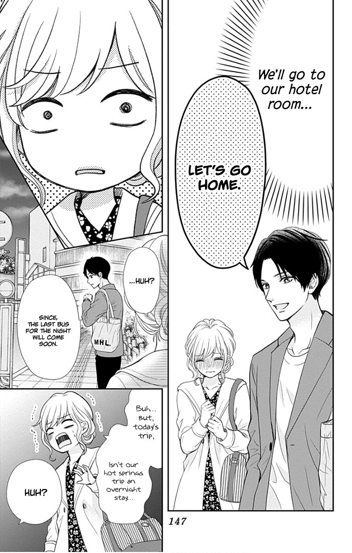 Furuya-Sensei wa an-Chan no Mono chapter 32 - page 22