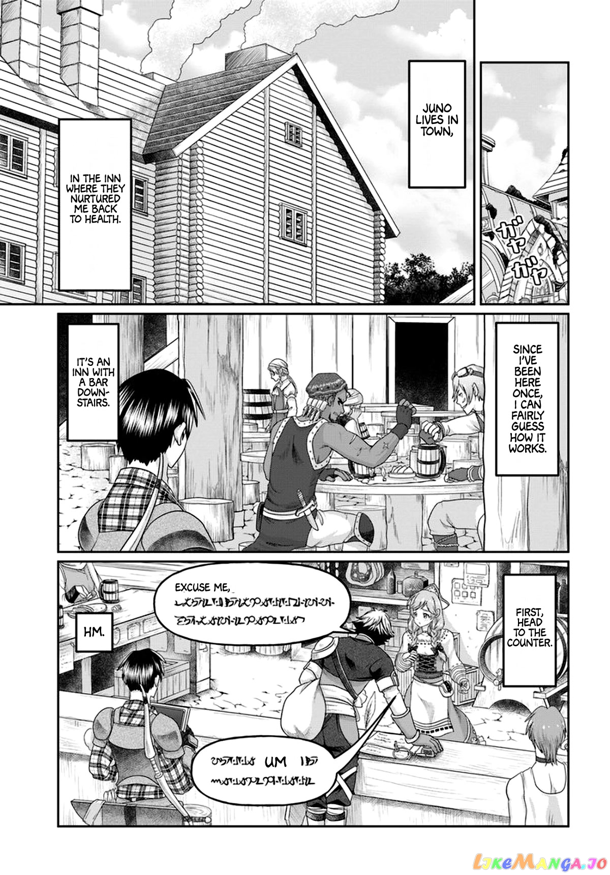 Shoushaman no Isekai Survival ~Zettai Hito to wa Tsurumanee~ chapter 10 - page 14