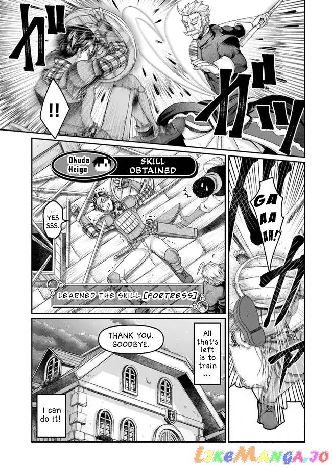 Shoushaman no Isekai Survival ~Zettai Hito to wa Tsurumanee~ chapter 4 - page 26