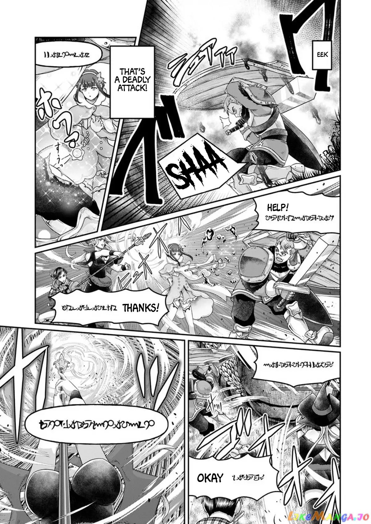 Shoushaman no Isekai Survival ~Zettai Hito to wa Tsurumanee~ chapter 7 - page 17