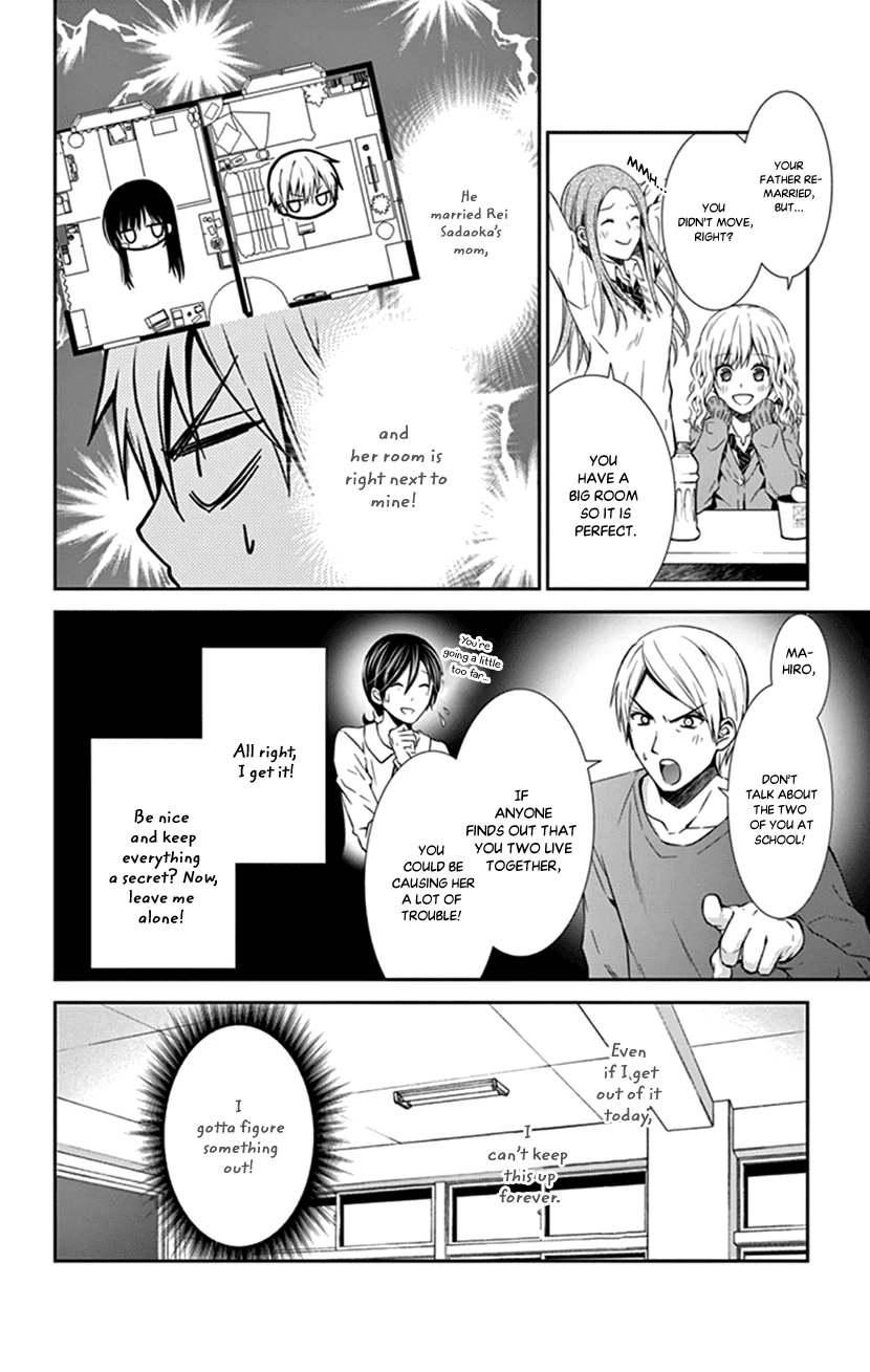 Hitorijime - Choukyou Ganbou chapter 3 - page 8