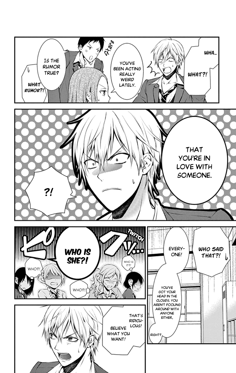 Hitorijime - Choukyou Ganbou chapter 5 - page 8