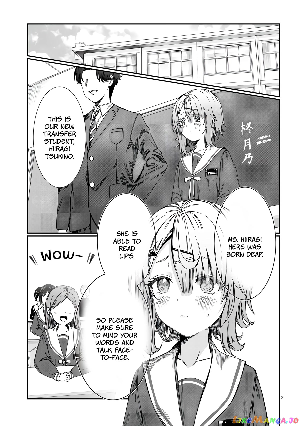 Kimi wa Yakamashi Tojite yo Kuchi wo! chapter 1 - page 3