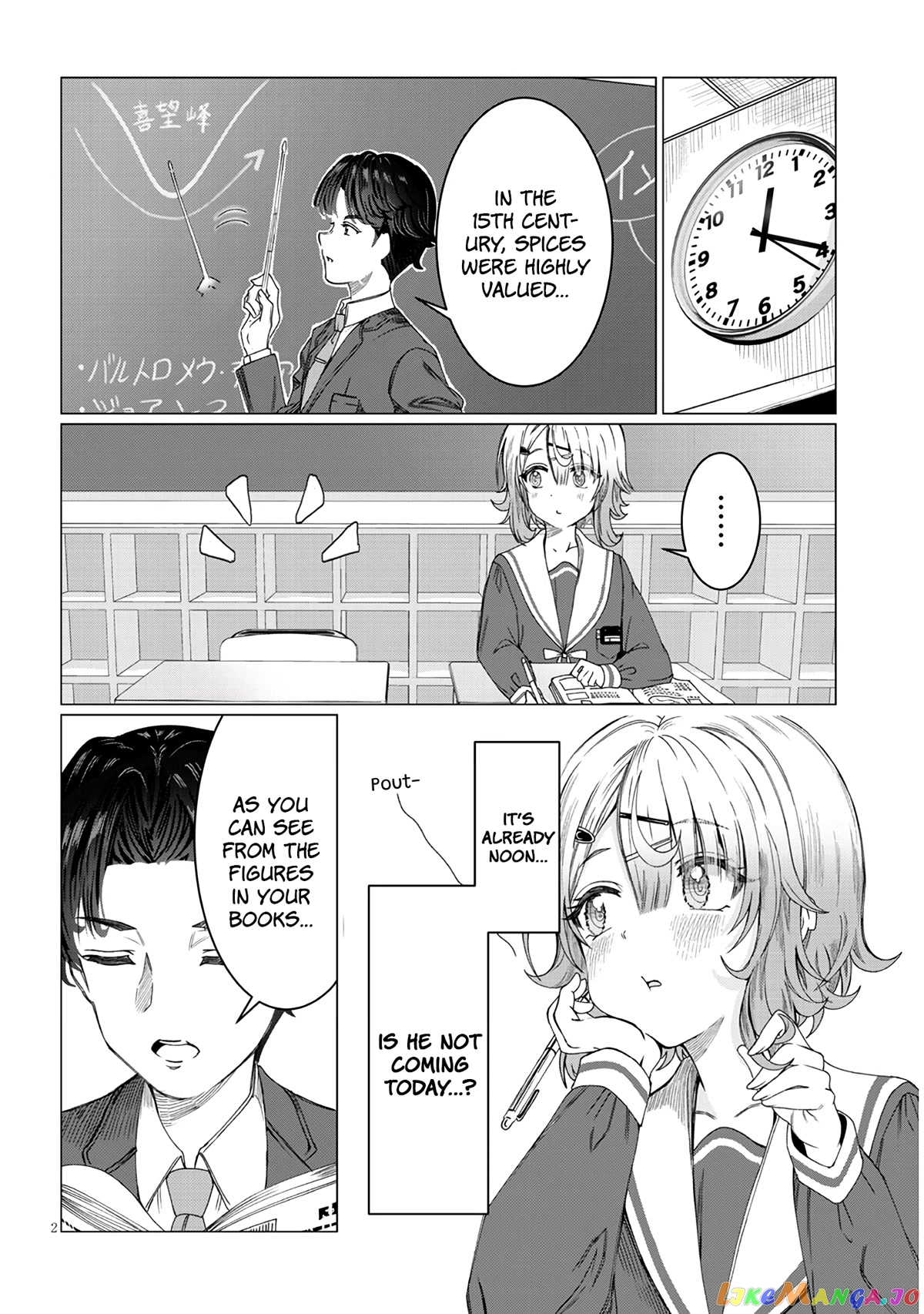 Kimi wa Yakamashi Tojite yo Kuchi wo! chapter 2 - page 2