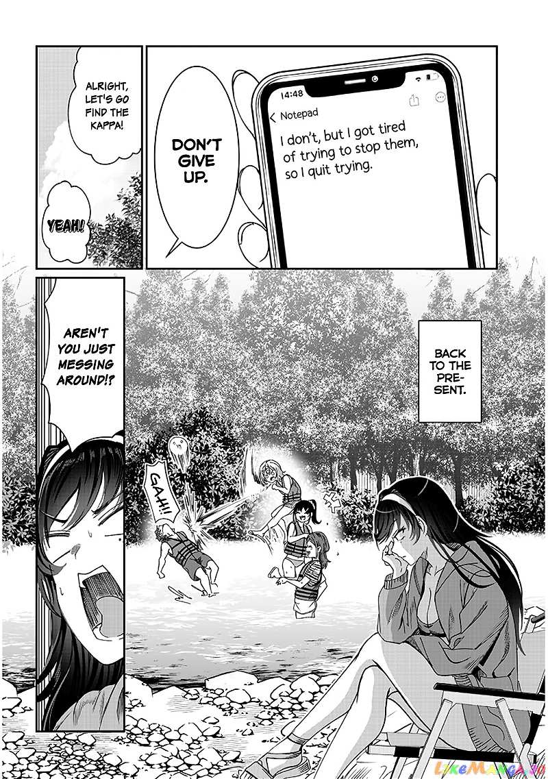 Kimi wa Yakamashi Tojite yo Kuchi wo! chapter 24 - page 6