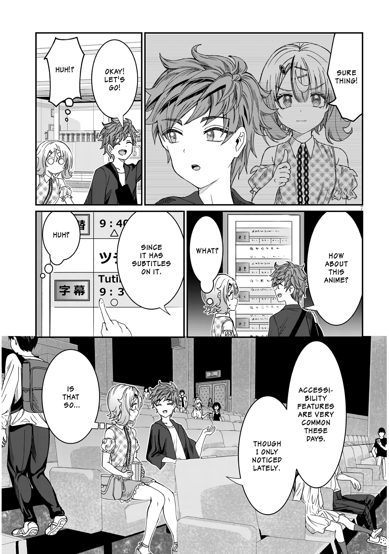 Kimi wa Yakamashi Tojite yo Kuchi wo! chapter 15 - page 7