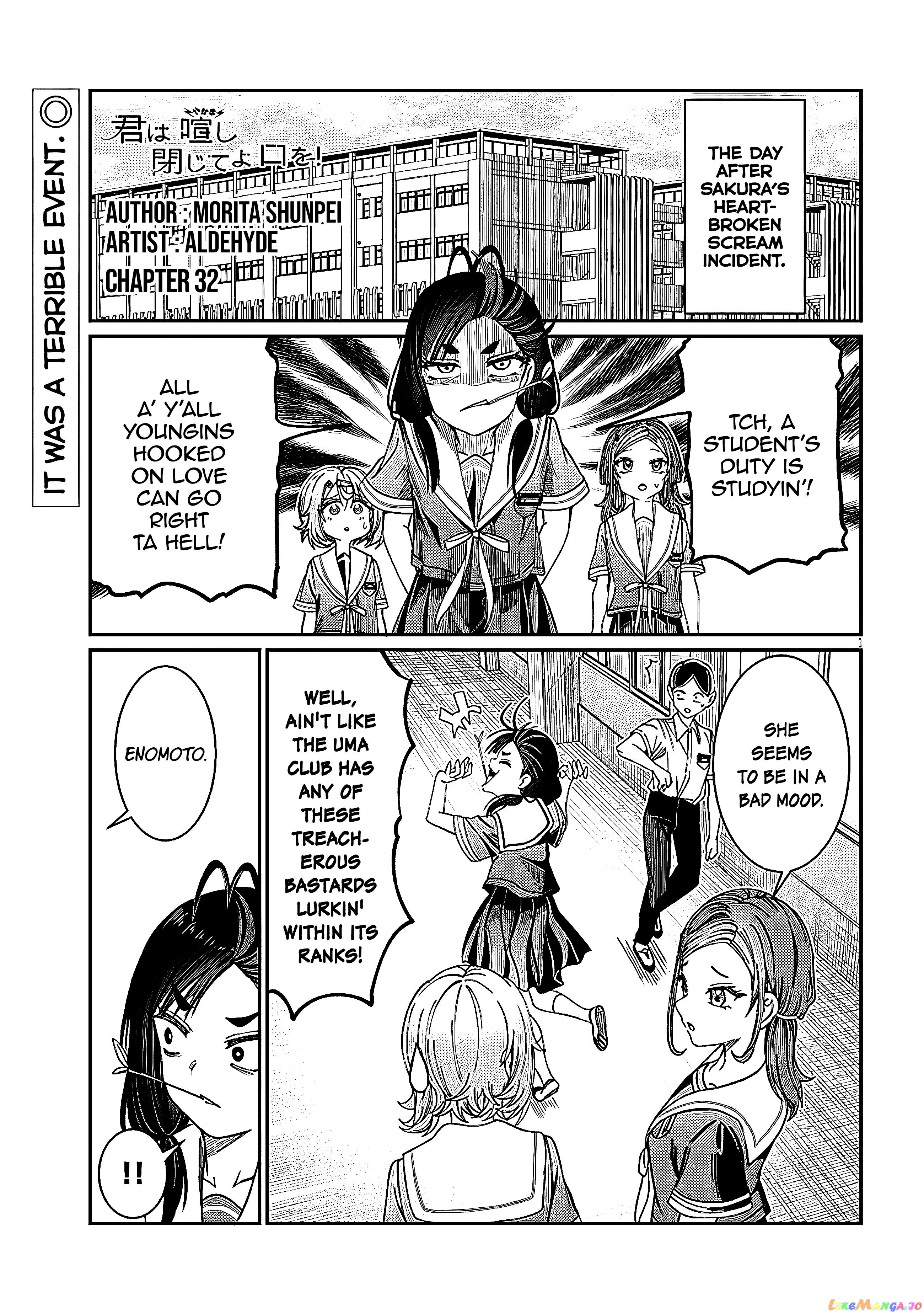 Kimi wa Yakamashi Tojite yo Kuchi wo! chapter 32 - page 1