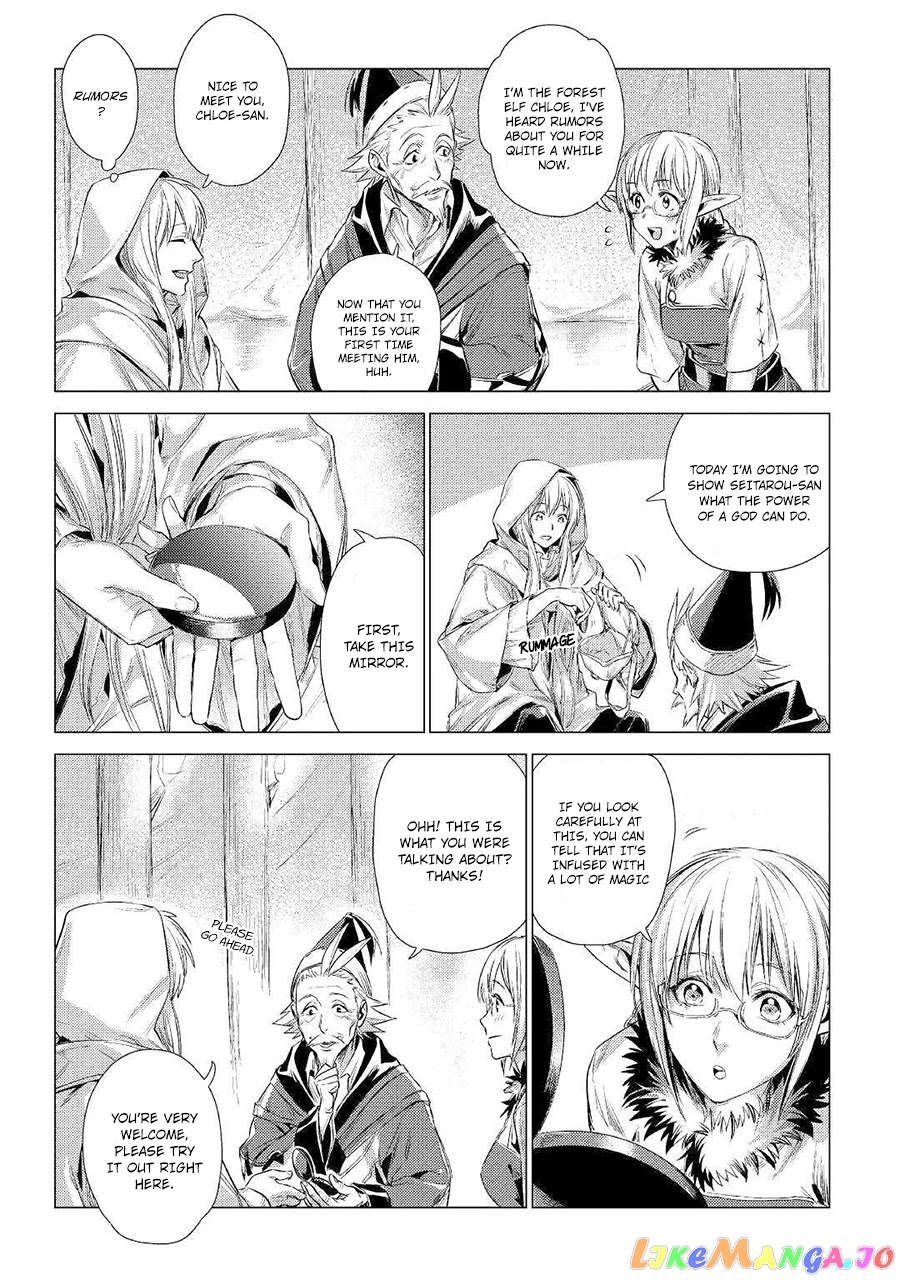 An Oldman in Counterworld. chapter 13 - page 21