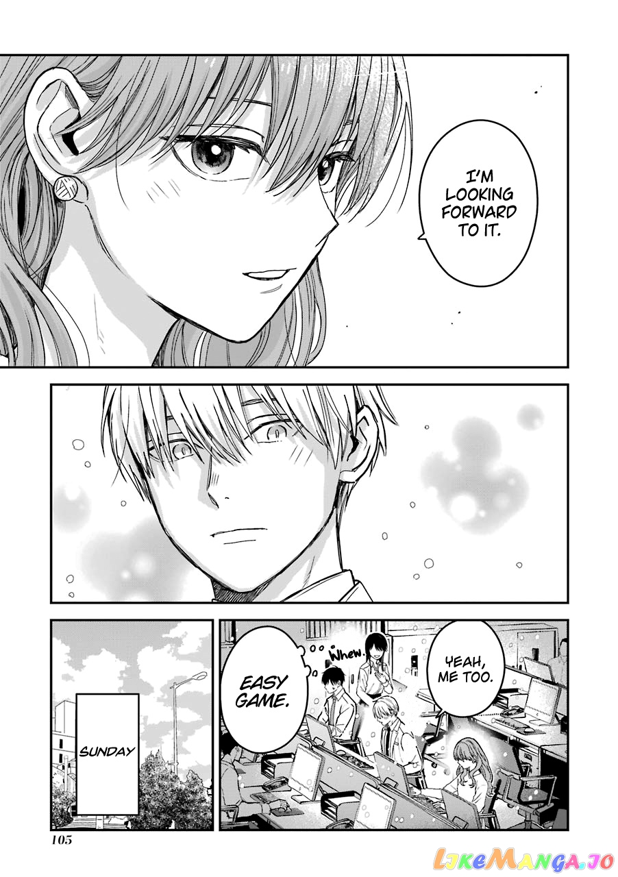 Ice Guy and the Cool Female Colleague chapter 25.5 - page 10