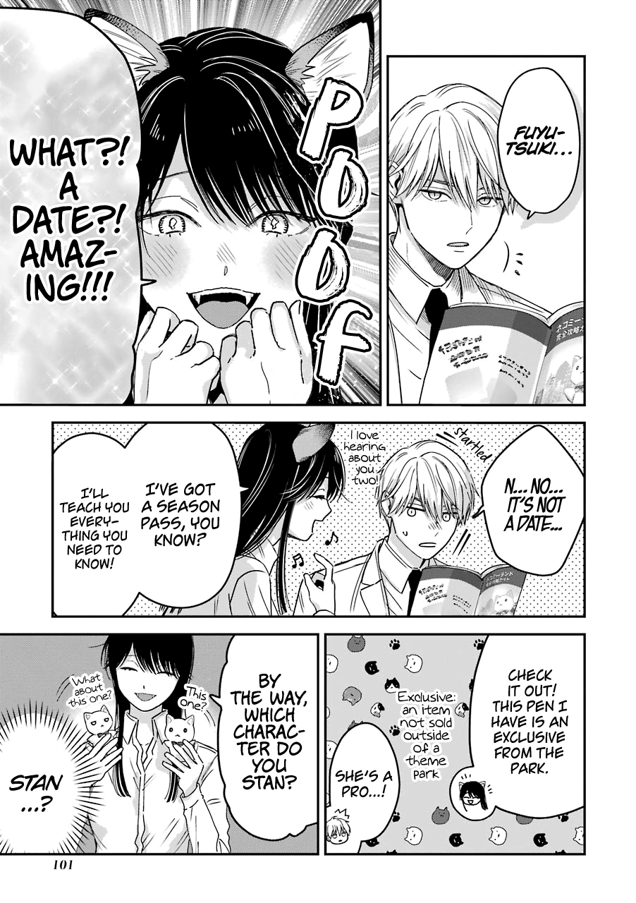 Ice Guy and the Cool Female Colleague chapter 25.5 - page 6