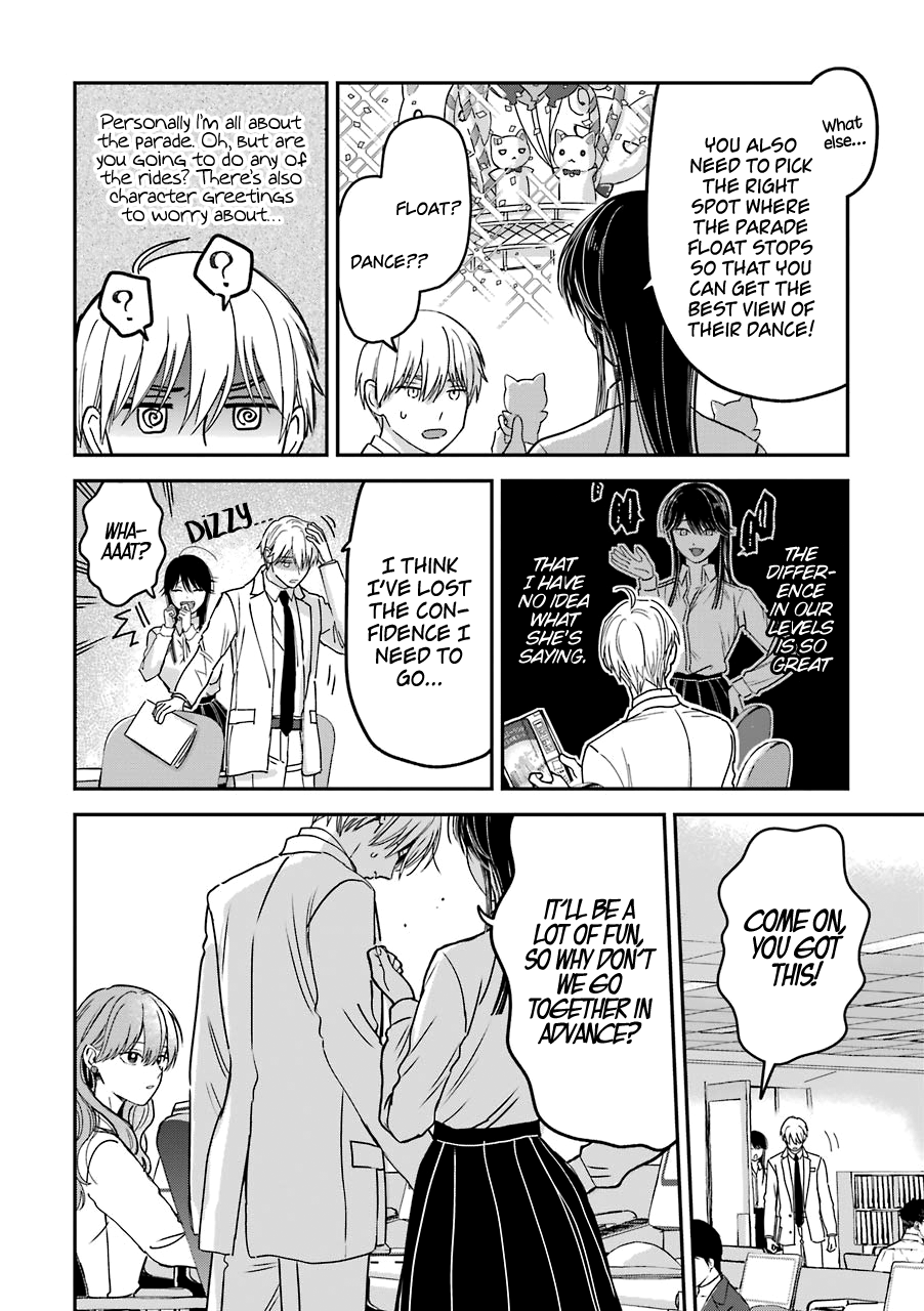 Ice Guy and the Cool Female Colleague chapter 25.5 - page 7