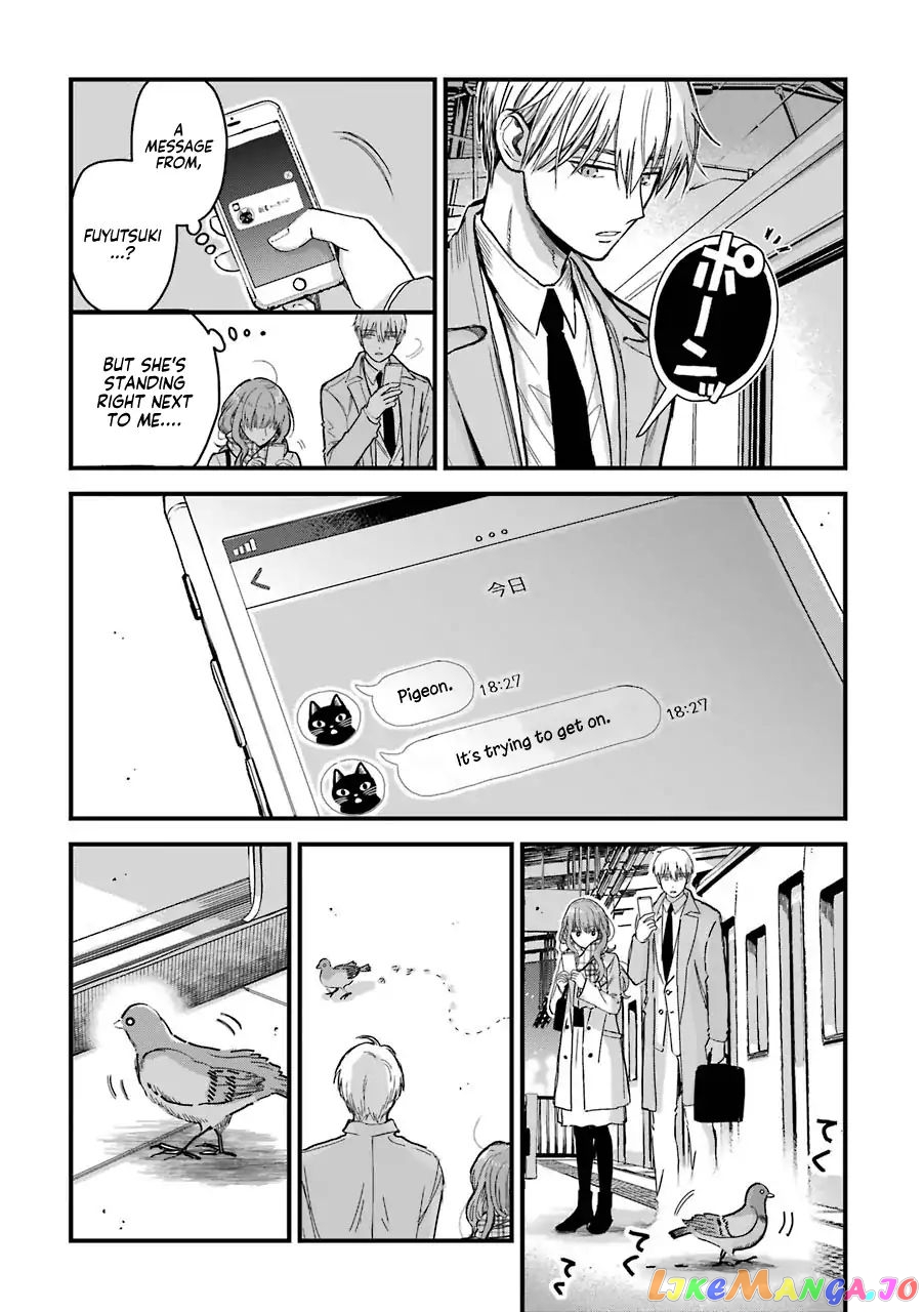 Ice Guy and the Cool Female Colleague chapter 14 - page 3