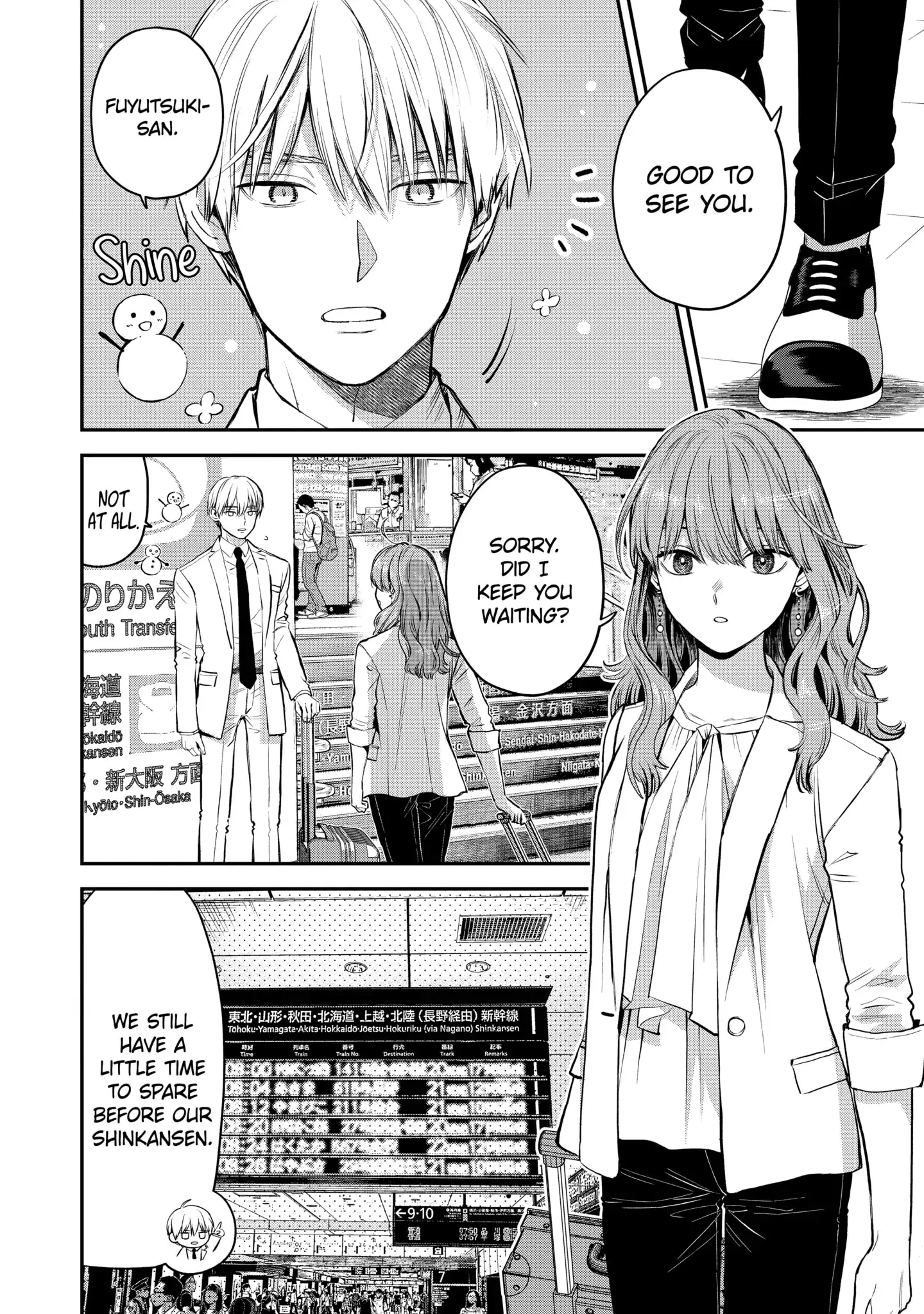 Ice Guy and the Cool Female Colleague chapter 40.1 - page 2