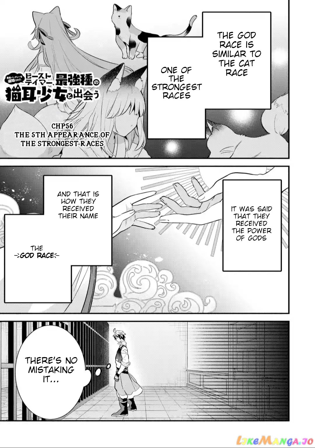 Yuusha Party Wo Tsuihou Sareta Beast Tamer, Saikyou Shuzoku Nekomimi Shojo To Deau chapter 56 - page 1