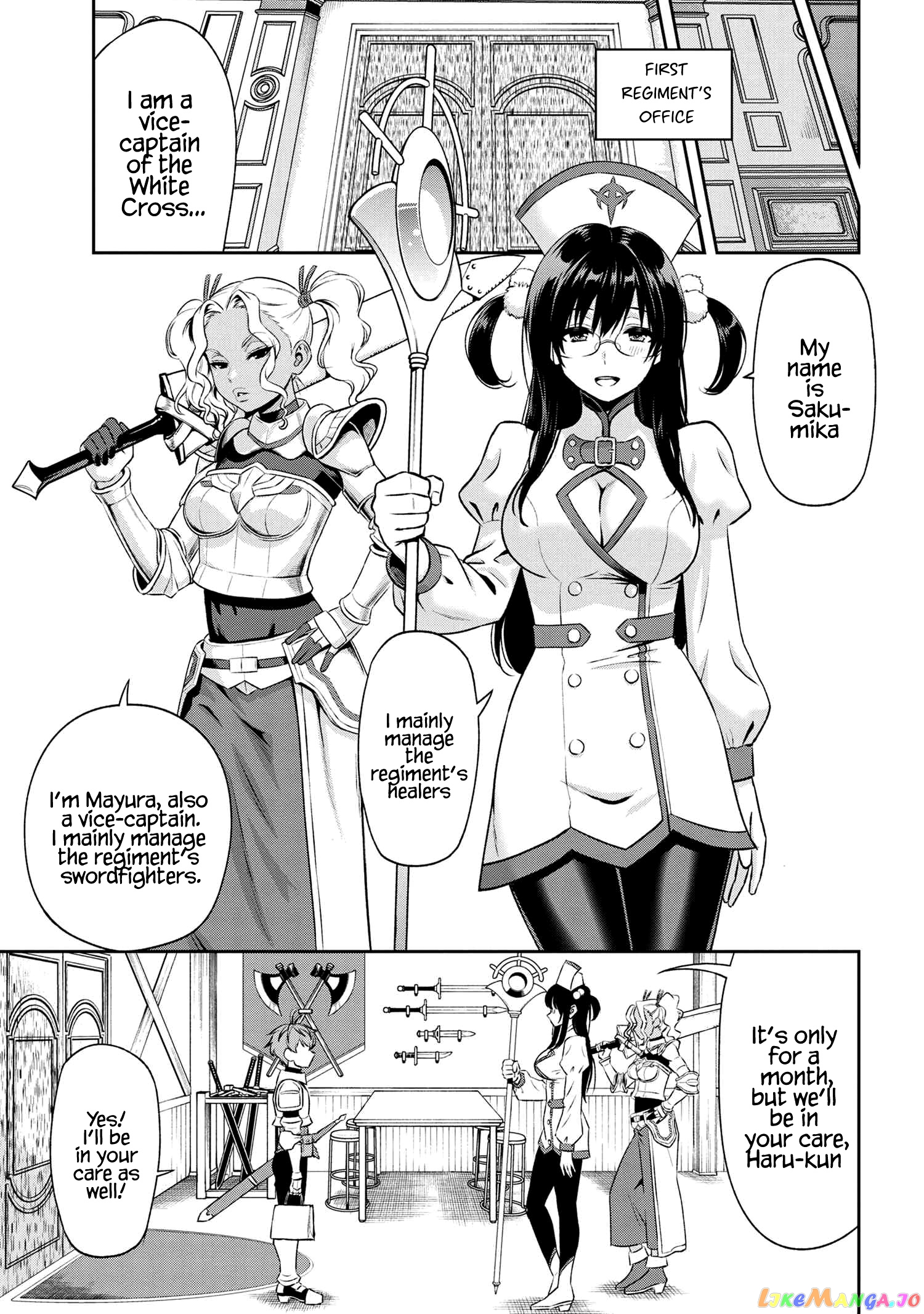 Older Elite Knight Is Cute Only in Front of Me chapter 9.2 - page 2