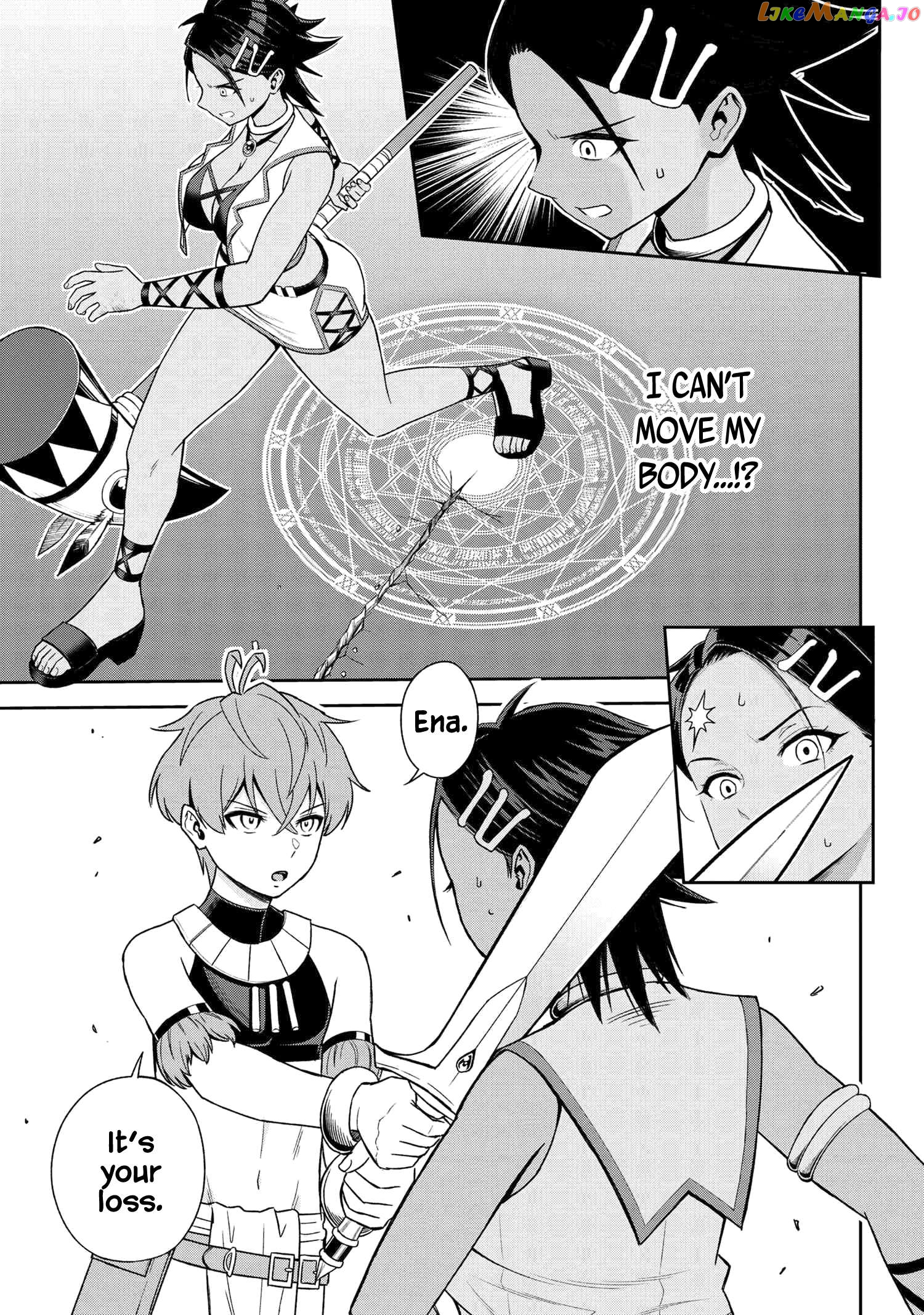 Older Elite Knight Is Cute Only in Front of Me Chapter 35.1 - page 13