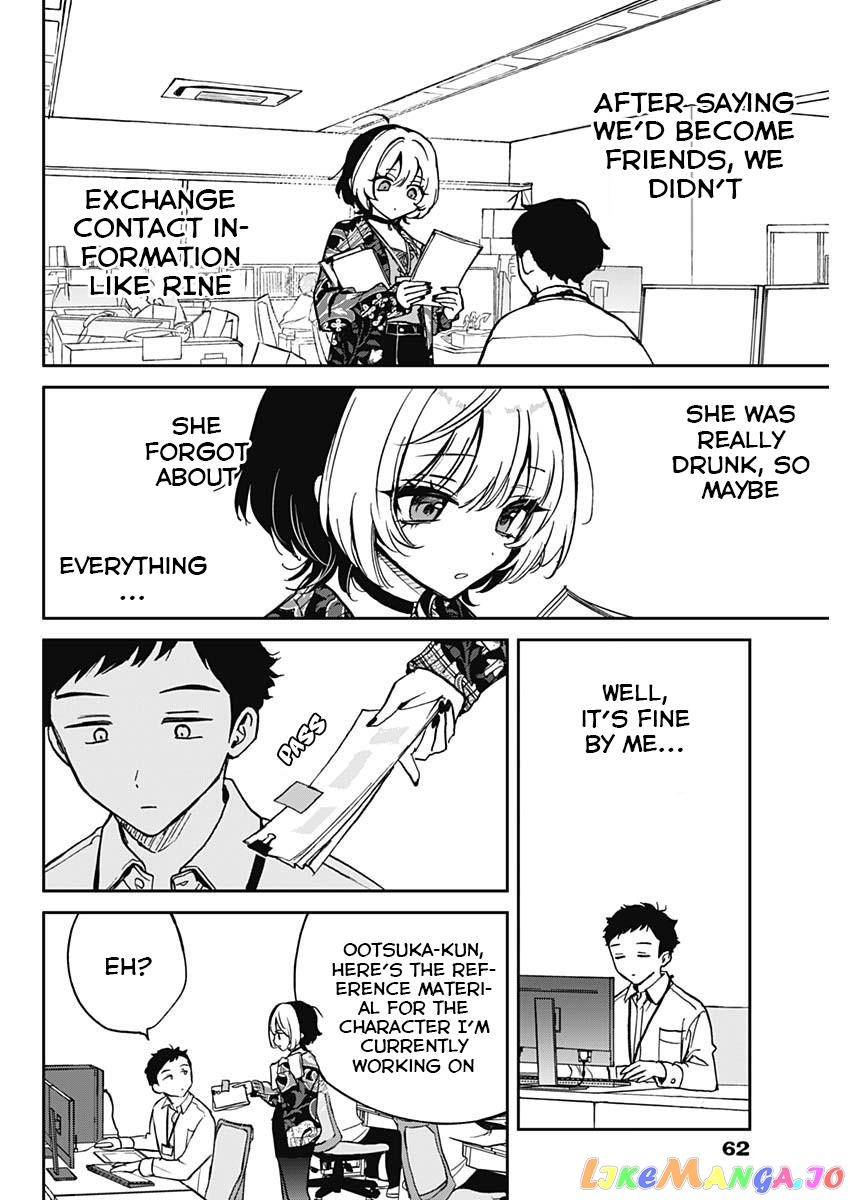 Noa-Senpai Wa Tomodachi. chapter 1 - page 41