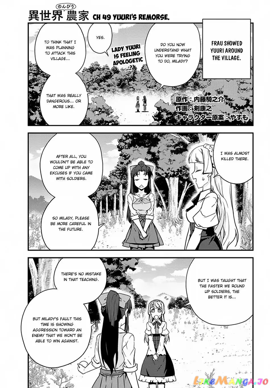 Isekai Nonbiri Nouka chapter 49 - page 2