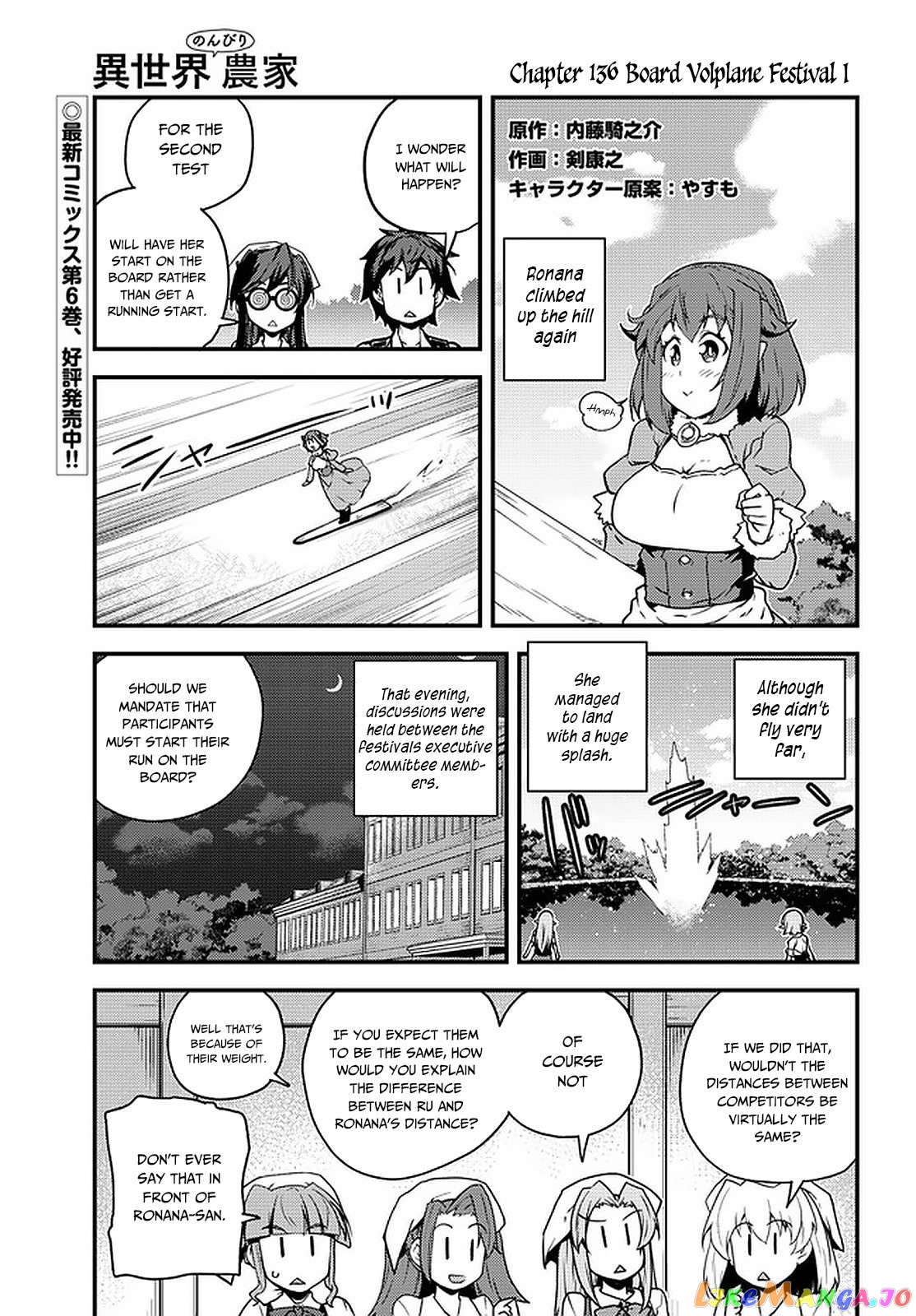 Isekai Nonbiri Nouka chapter 136 - page 2