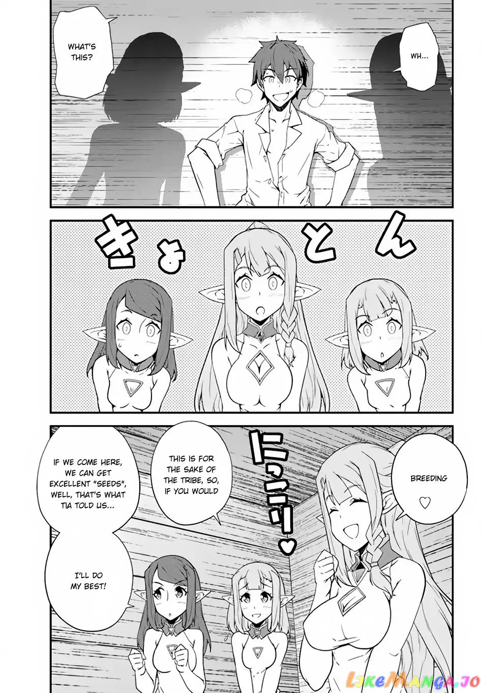 Isekai Nonbiri Nouka chapter 12 - page 8