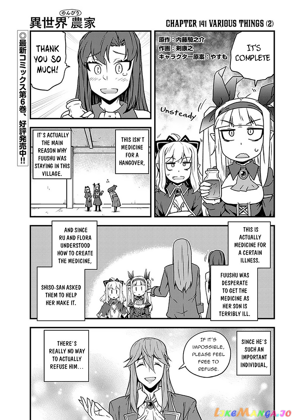 Isekai Nonbiri Nouka chapter 141 - page 2