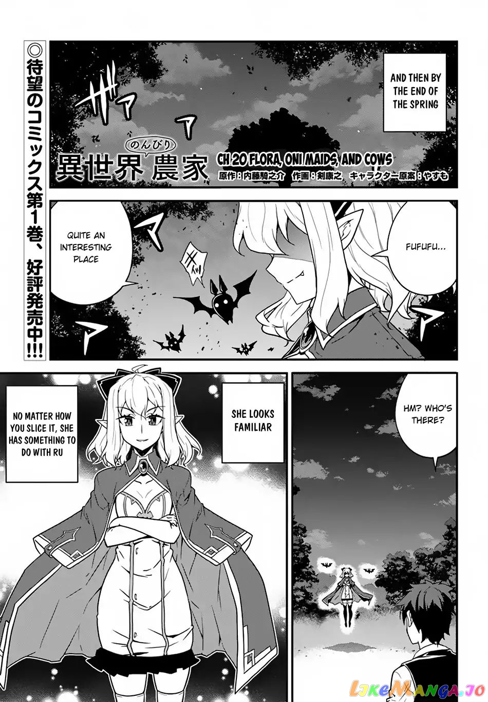 Isekai Nonbiri Nouka chapter 20 - page 2