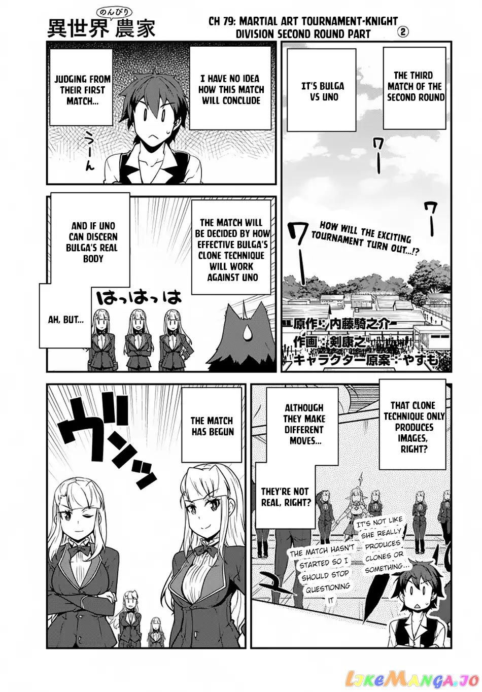 Isekai Nonbiri Nouka chapter 79 - page 2