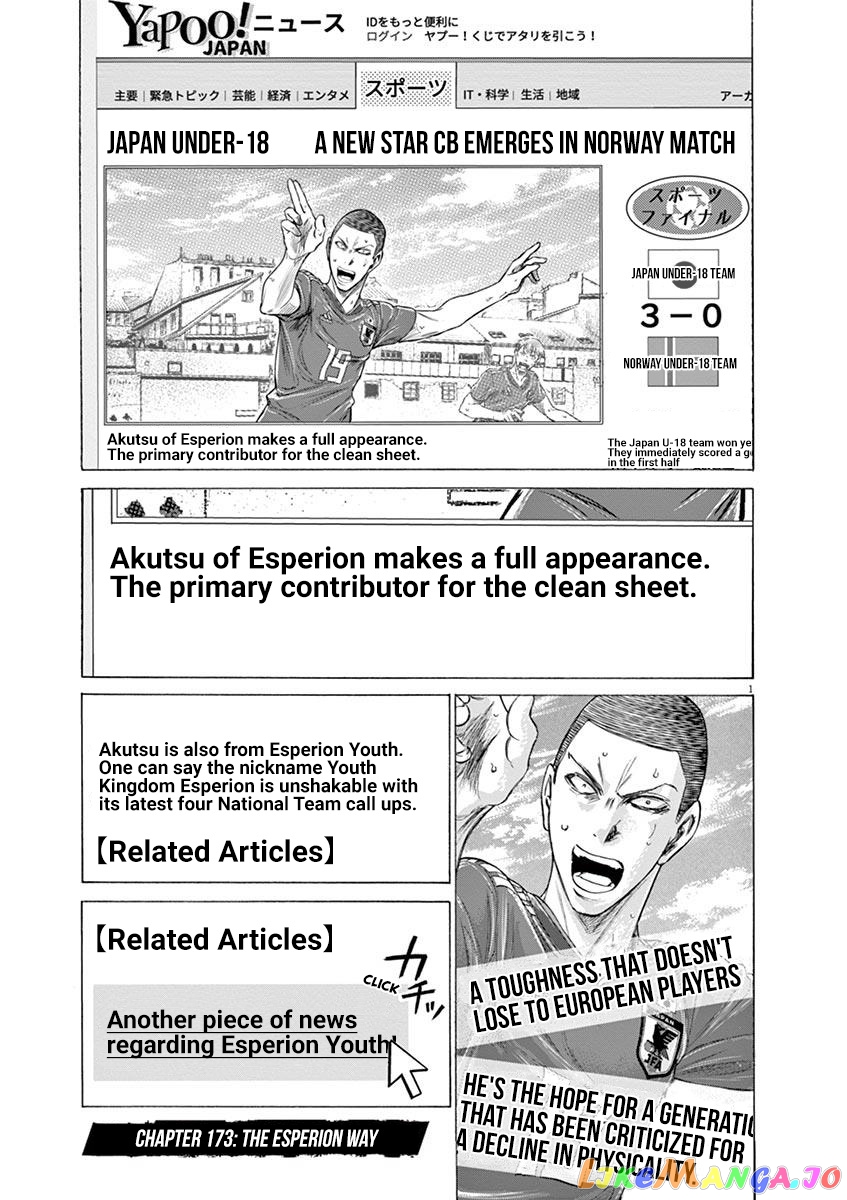 Ao Ashi chapter 173 - page 2