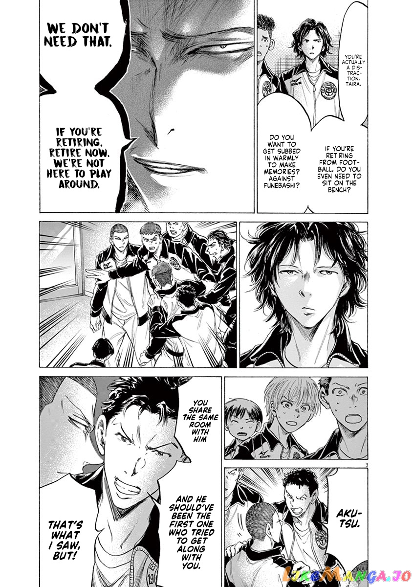 Ao Ashi chapter 176 - page 4