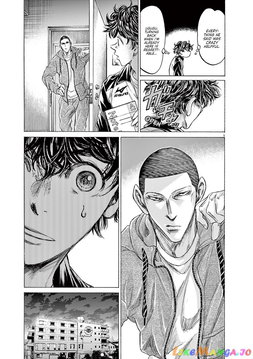 Ao Ashi chapter 214 - page 6