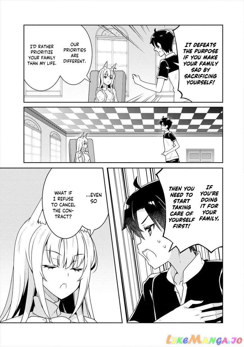 Ayame-Senpai Wa Boku To Himitsu No Keiyaku Wo chapter 3 - page 16